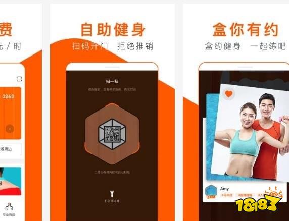 leyu·乐鱼(中国)体育官方网站健身软件用哪个最好？ 2022十款最好用的健身